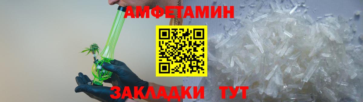 АМФЕТАМИН  Вход с VPN  Аргун  Амфетамин VHQ 