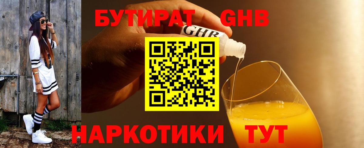 МАРИХУАНА  Аргун  Меф   COCAIN  Вход с VPN  Гашиш  COCAIN  Кетамин 