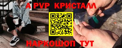 шишки Апшеронск