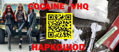 шишки Апшеронск