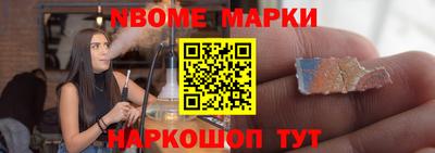 шишки Апшеронск