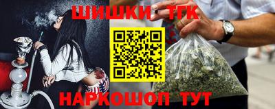шишки Апшеронск
