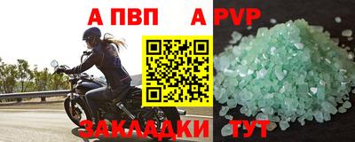 Альфа ПВП Аргун