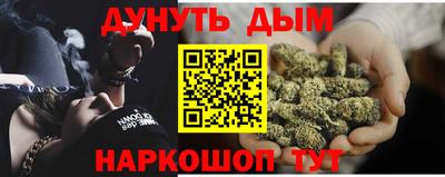 шишки Апшеронск