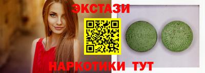 шишки Апшеронск