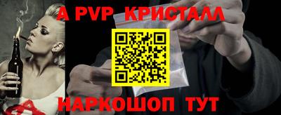 дурь Апрелевка