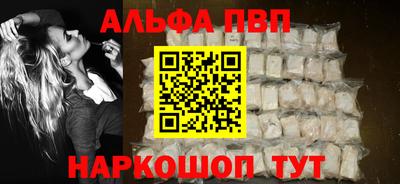 шишки Апшеронск
