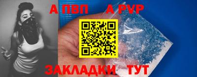 шишки Апшеронск