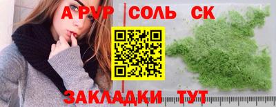 дурь Апрелевка