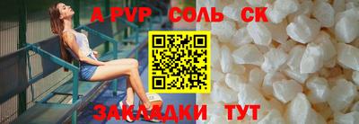 дурь Апрелевка