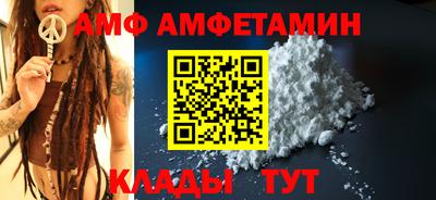 шишки Апшеронск