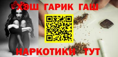 шишки Апшеронск