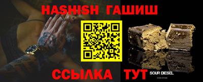 Альфа ПВП Аргун