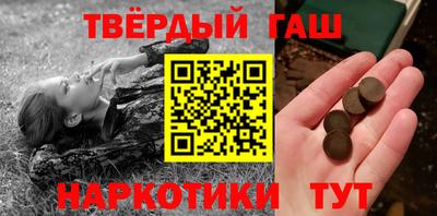 дурь Апрелевка