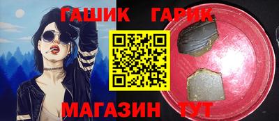 шишки Апшеронск