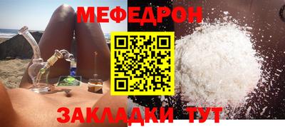 шишки Апшеронск