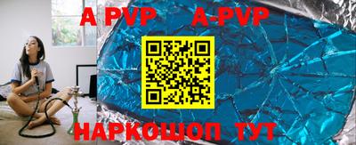 шишки Апшеронск