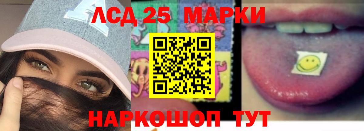 Аргун  Лсд 25 экстази ecstasy  Вход с VPN  LSD-25 экстази кислота 