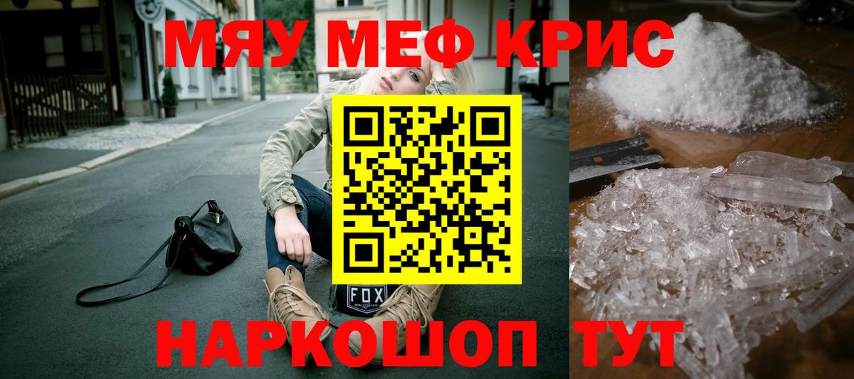 Аргун  Мефедрон VHQ  МЕФ  Вход с VPN  Меф 4 MMC 