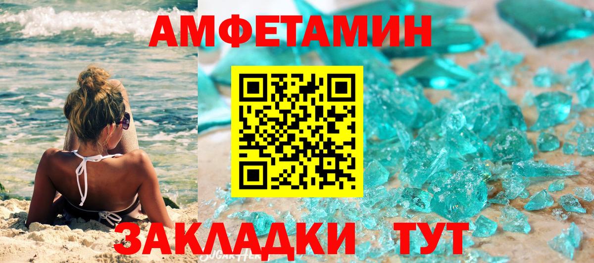 Аргун  Первитин мет  МЕТАМФЕТАМИН  Вход с VPN 