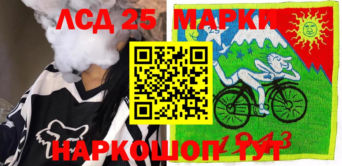 Наркотические марки 1500мкг  Марки N-bome  Аргун  Вход с VPN  Наркотические марки 1500мкг 